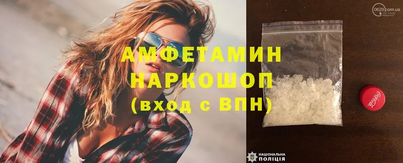 Купить наркотики Прокопьевск Cocaine  ГАШ  Канабис 