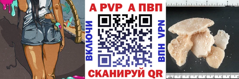 Alpha PVP VHQ  Прокопьевск 