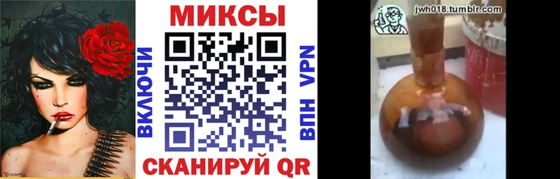 закладка  Прокопьевск  БУТИРАТ GHB 