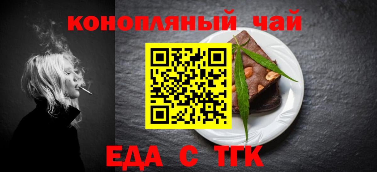 Галлюциногенные грибы Прокопьевск