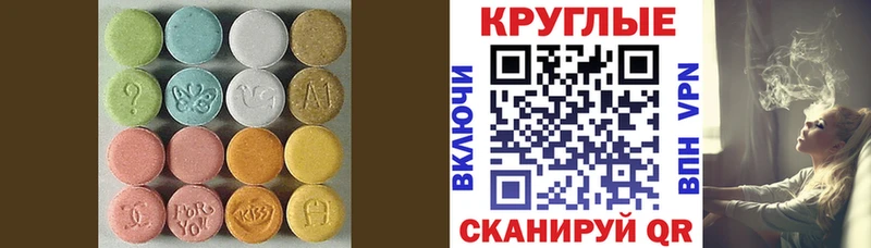 Ecstasy Дубай  OMG как войти  Прокопьевск 