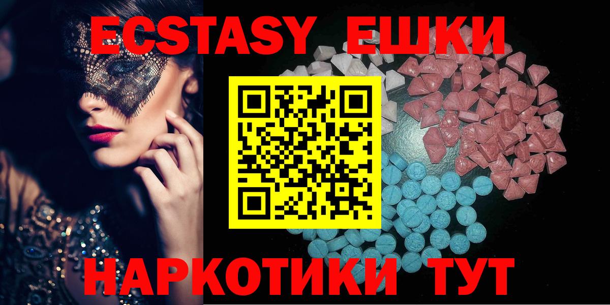 Меф МЯУ МЯУ   Cocaine  Альфа ПВП СК   МЕТ  Прокопьевск  Вход с VPN  ГАШ  Канабис 