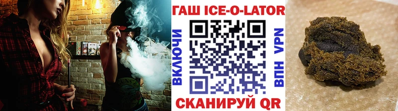 ГАШ VHQ  Прокопьевск 