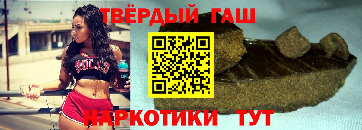 Гашиш индика сатива Прокопьевск