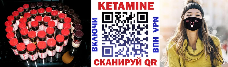 наркошоп  Прокопьевск  Кетамин VHQ 