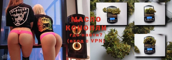 бутират Гвардейск