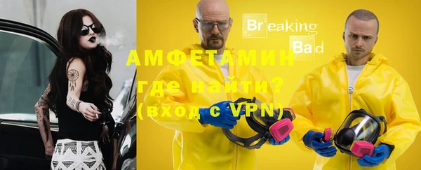 спиды Покров