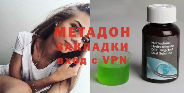 гидра Пестово