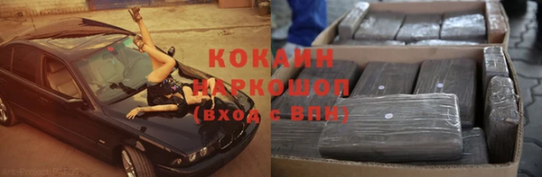 амфетамин Покровск