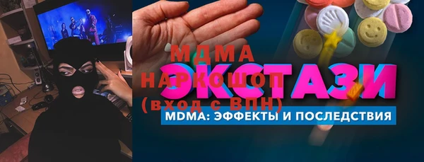 мефедрон Переславль-Залесский