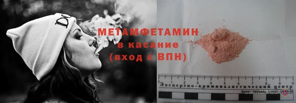 спиды Покров
