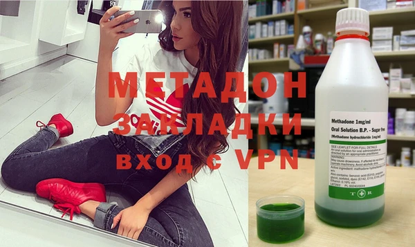 гидра Пестово