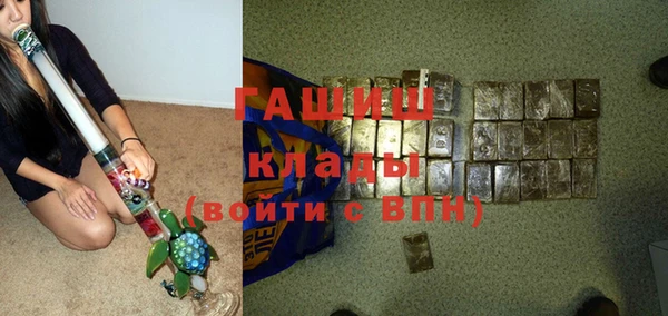 мефедрон Переславль-Залесский