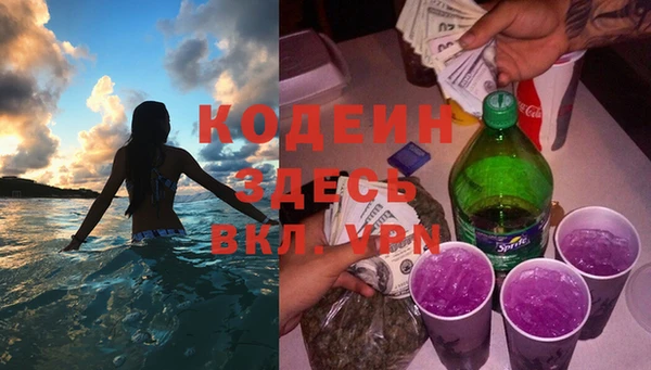 амфетамин Покровск