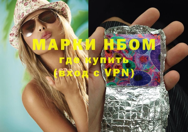 мефедрон Переславль-Залесский