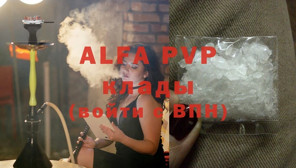 амфетамин Покровск