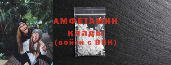 амфетамин Покровск