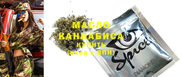 мефедрон Переславль-Залесский