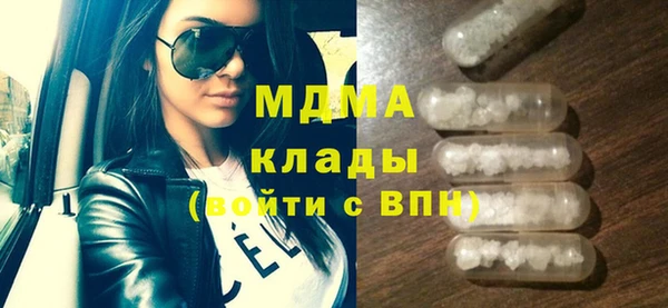 мефедрон Переславль-Залесский