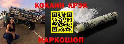 твердый Кандалакша