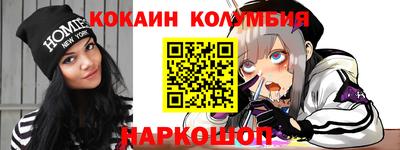 твердый Кандалакша
