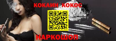 прущие грибы Канаш