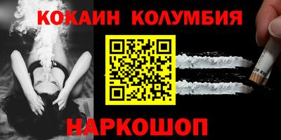 твердый Кандалакша