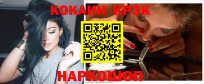 прущие грибы Канаш