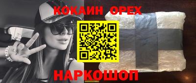 твердый Кандалакша