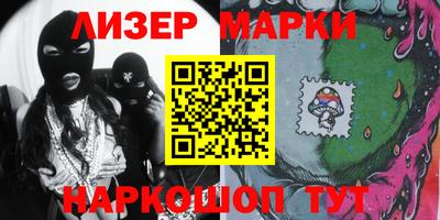 прущие грибы Канаш