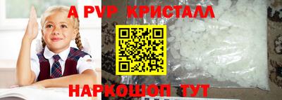 прущие грибы Канаш