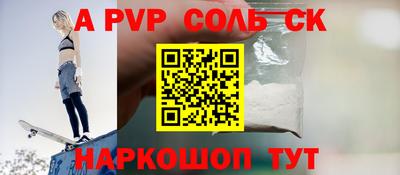 твердый Кандалакша