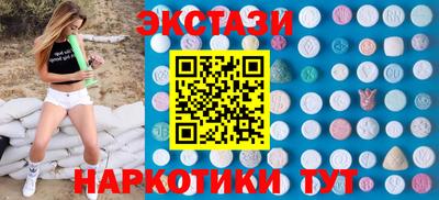 прущие грибы Канаш