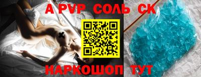 твердый Кандалакша