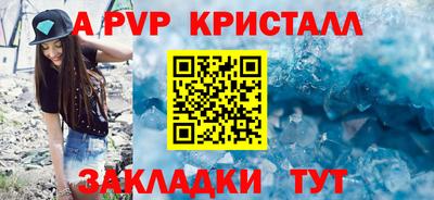 твердый Кандалакша