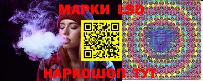 прущие грибы Канаш