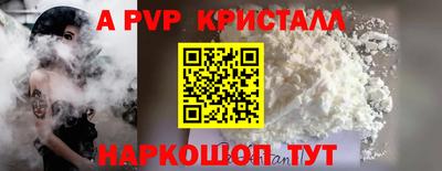 прущие грибы Канаш