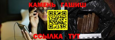 прущие грибы Канаш