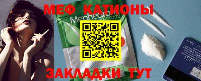 прущие грибы Канаш