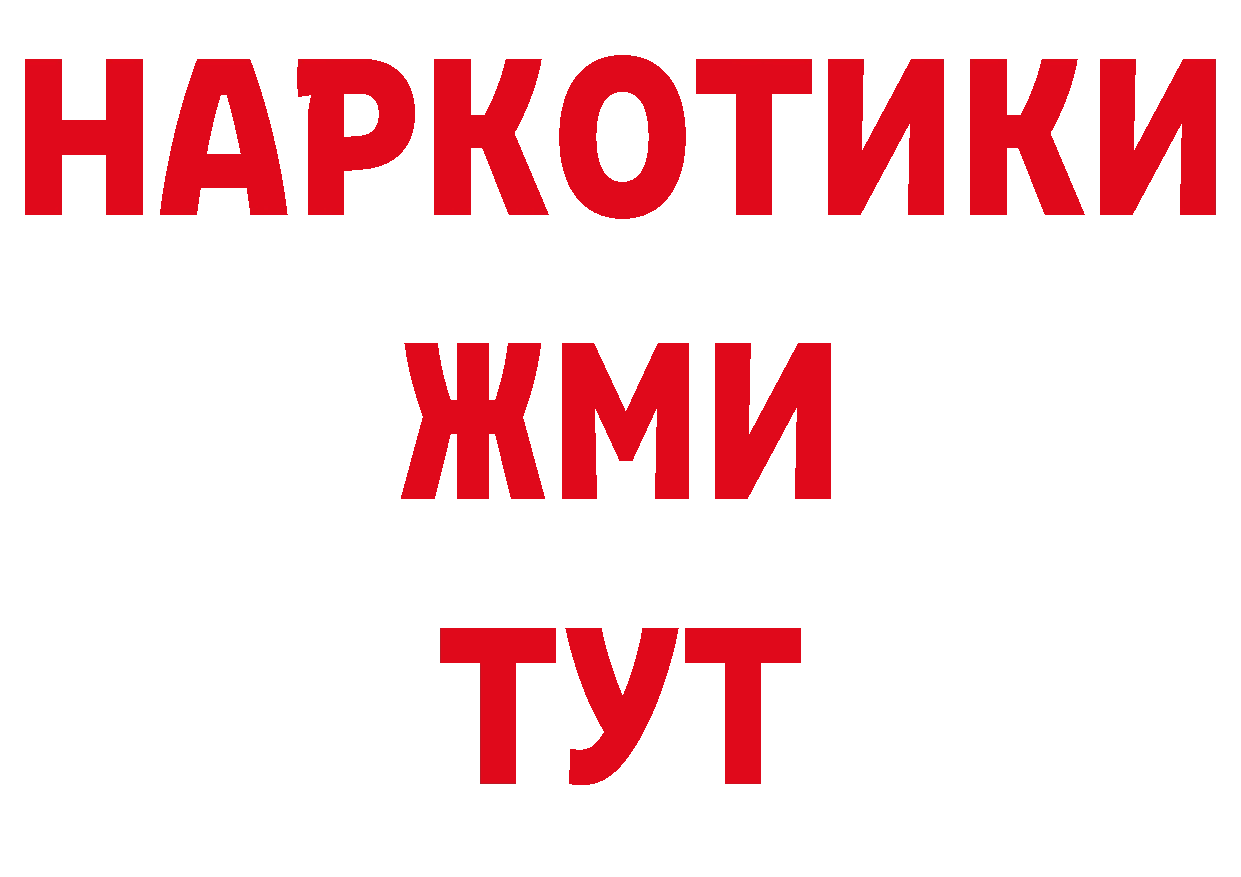 Как найти закладки? даркнет клад Прокопьевск