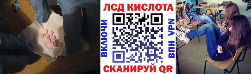 Лсд 25 экстази ecstasy  hydra tor  Прокопьевск  нарко площадка формула  где купить наркотик 