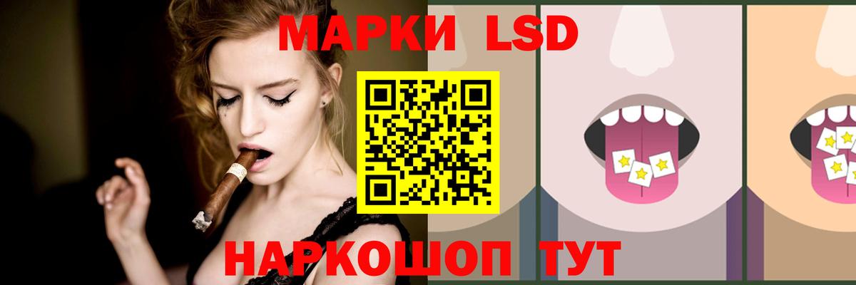LSD-25 экстази ecstasy Прокопьевск