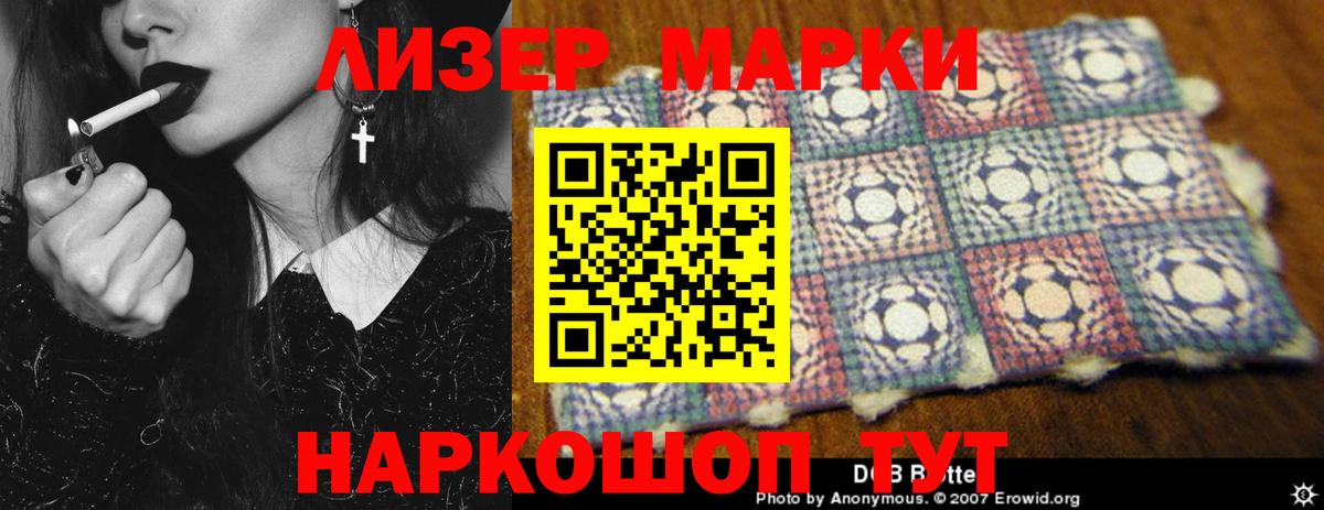 ЛСД экстази  Лсд 25 экстази кислота  Вход с VPN  Прокопьевск 