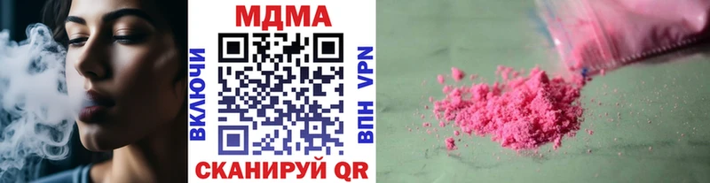 MDMA crystal наркотики Прокопьевск