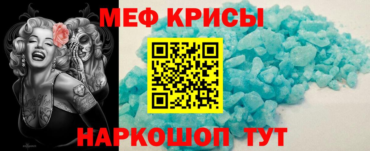 МЕФ  Прокопьевск