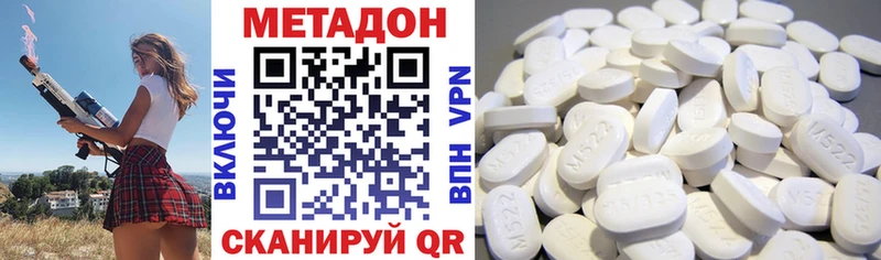 МЕТАДОН мёд  где купить наркотик  Прокопьевск 