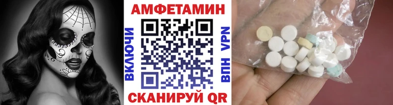 Метамфетамин Декстрометамфетамин 99.9%  продажа наркотиков  Прокопьевск 