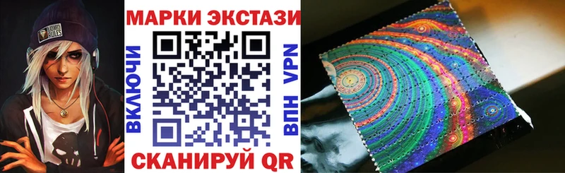 цены   hydra ТОР  Наркотические марки 1,5мг  Прокопьевск 