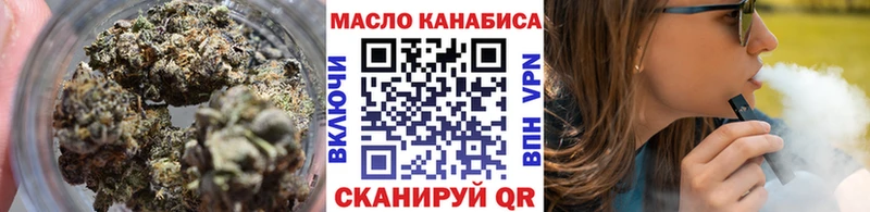 даркнет сайт  Прокопьевск  Дистиллят ТГК гашишное масло 