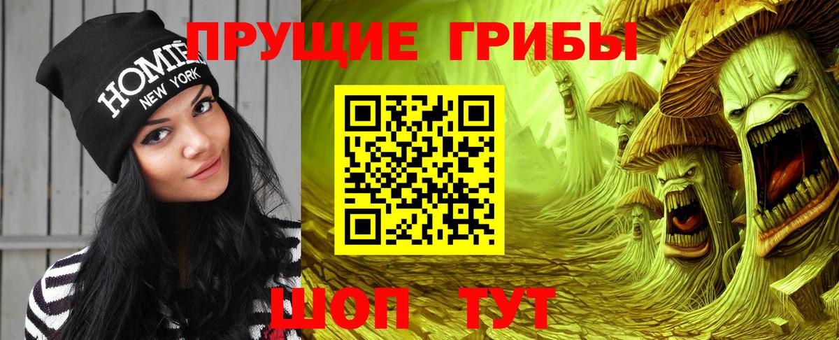 НБОМе  Марихуана  Прокопьевск  A-PVP  Вход с VPN  Кокаин  Гашик  Меф 